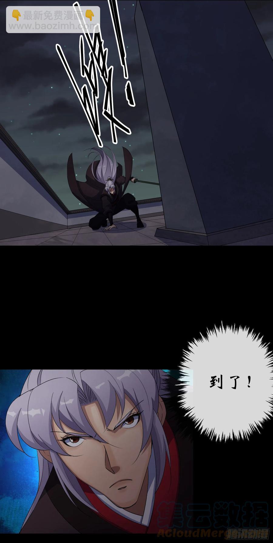 第49话 五鬼搬运-第50话
