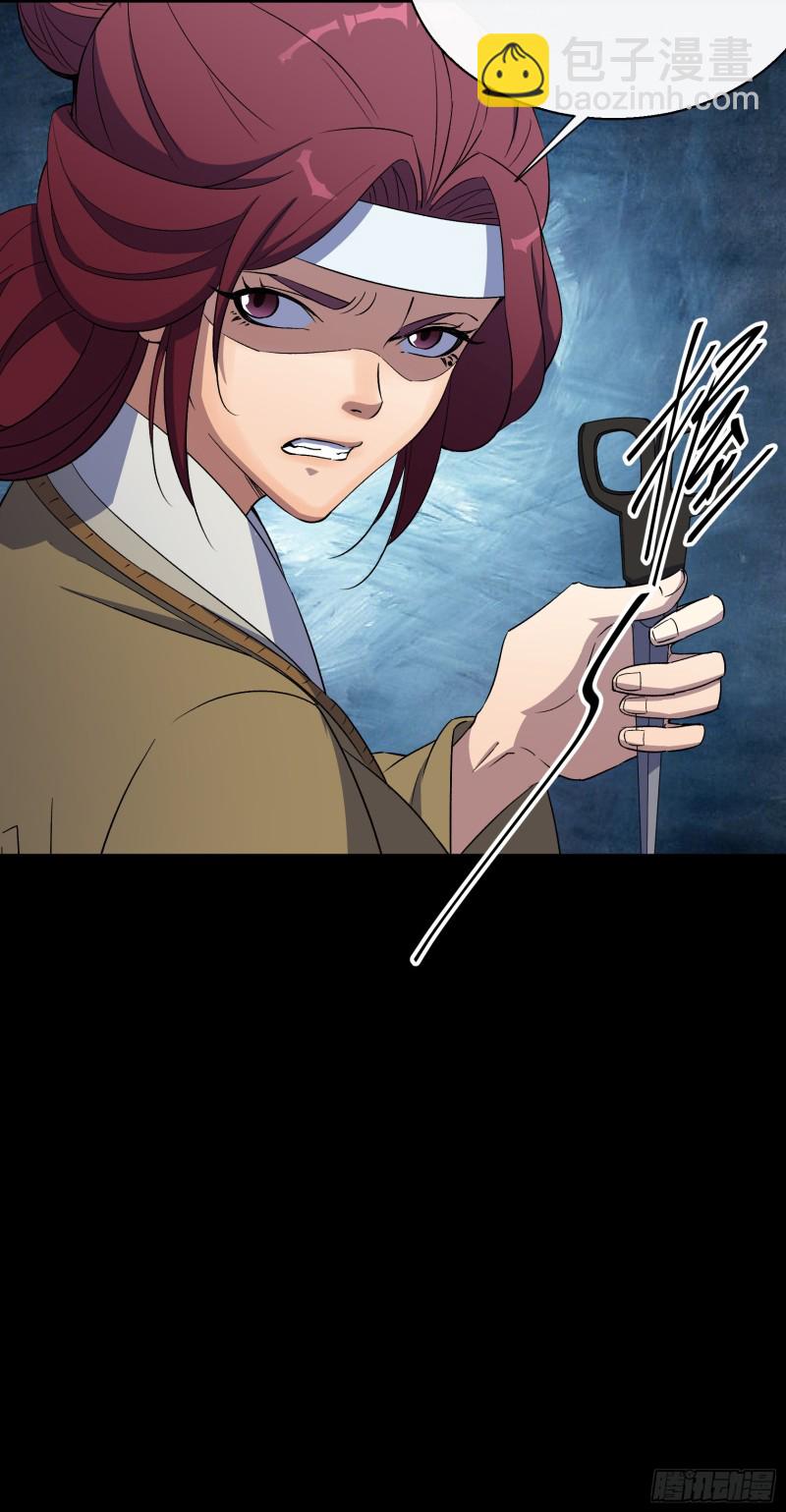 第51话 人祸-第52话