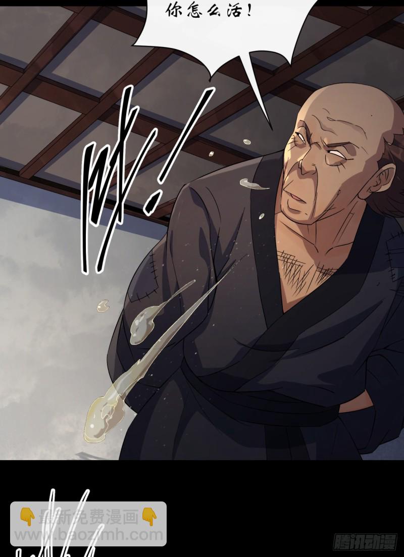 第51话 人祸-第52话