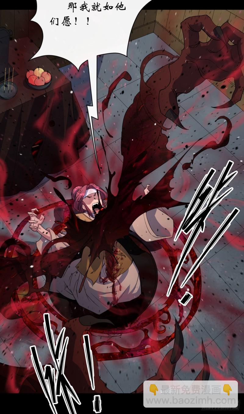 第51话 人祸-第52话