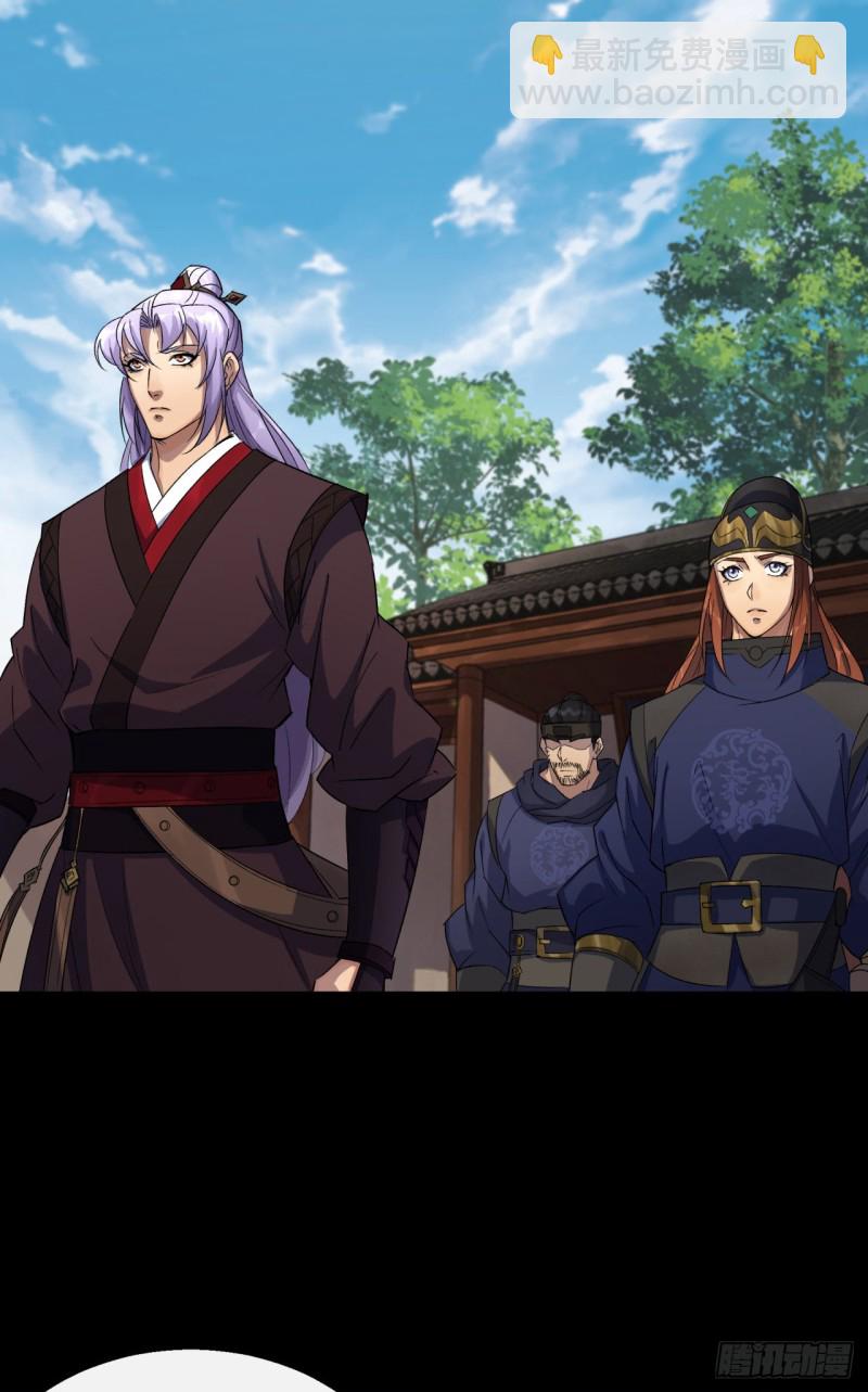 第53话 敬畏生命-第54话