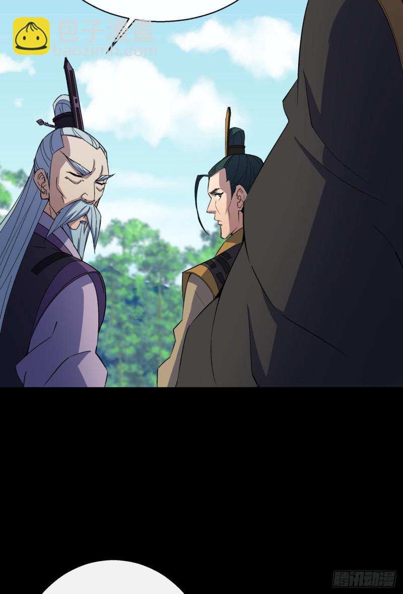 第53话 敬畏生命-第54话