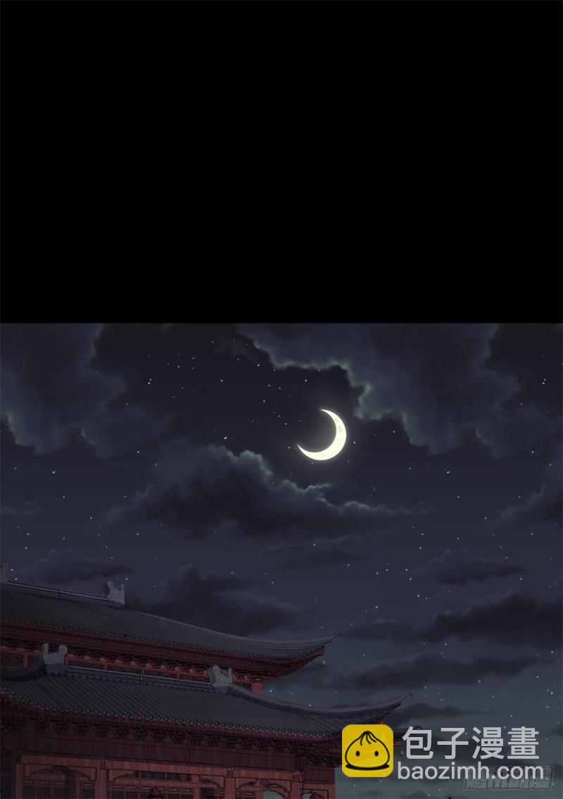 第55话 攻打道玄宗-第56话