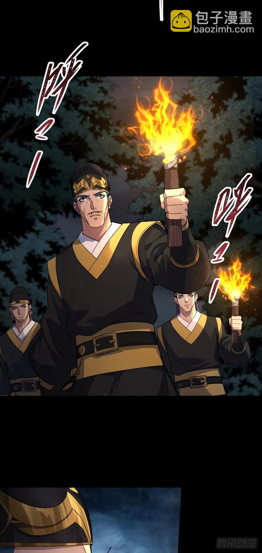 第57话 平怨-第58话