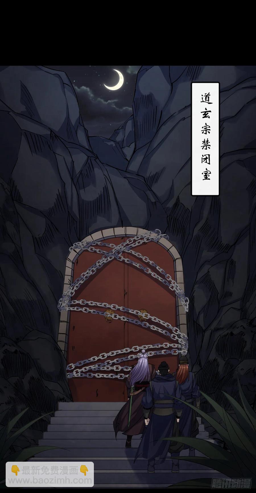 第57话 平怨-第58话
