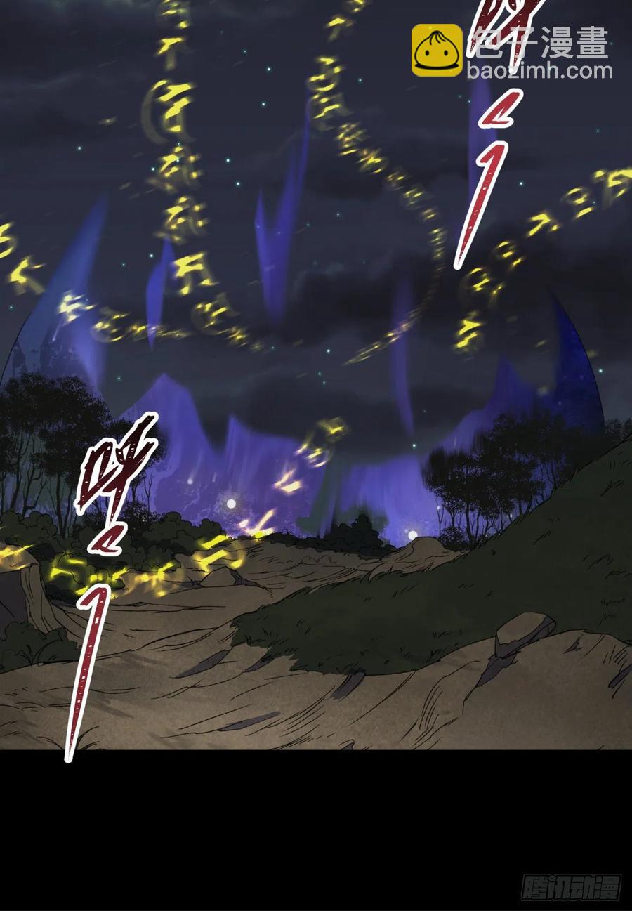 第57话 平怨-第58话