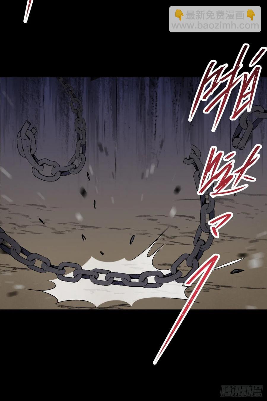 第57话 平怨-第58话