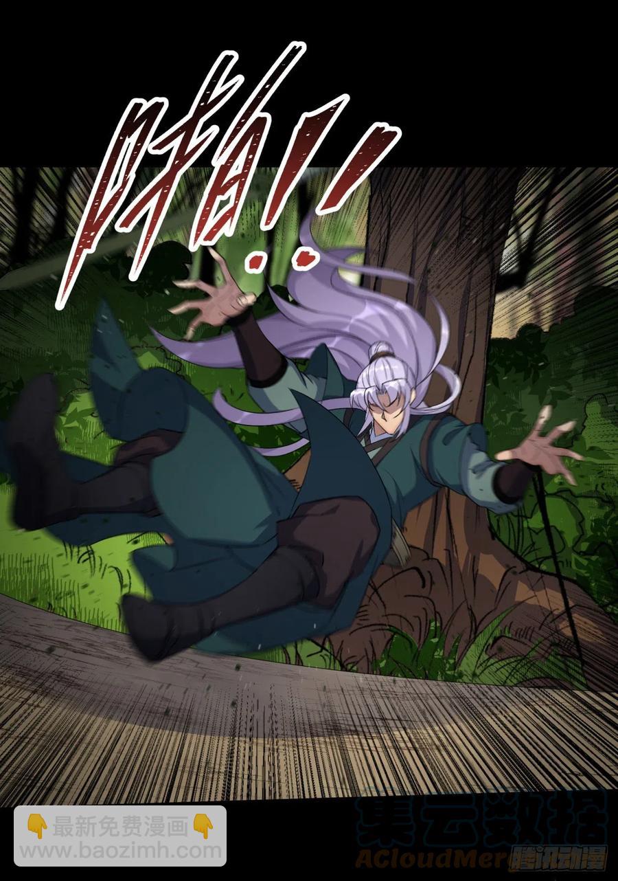 第59话 歃血鏖战，妖箭夜罗-第60话