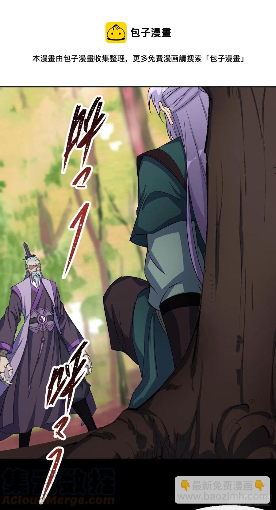 第59话 歃血鏖战，妖箭夜罗-第60话
