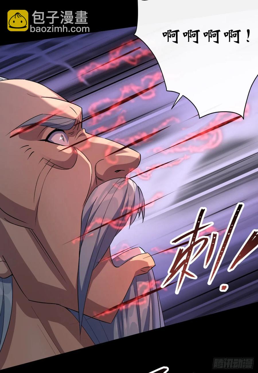 第59话 歃血鏖战，妖箭夜罗-第60话
