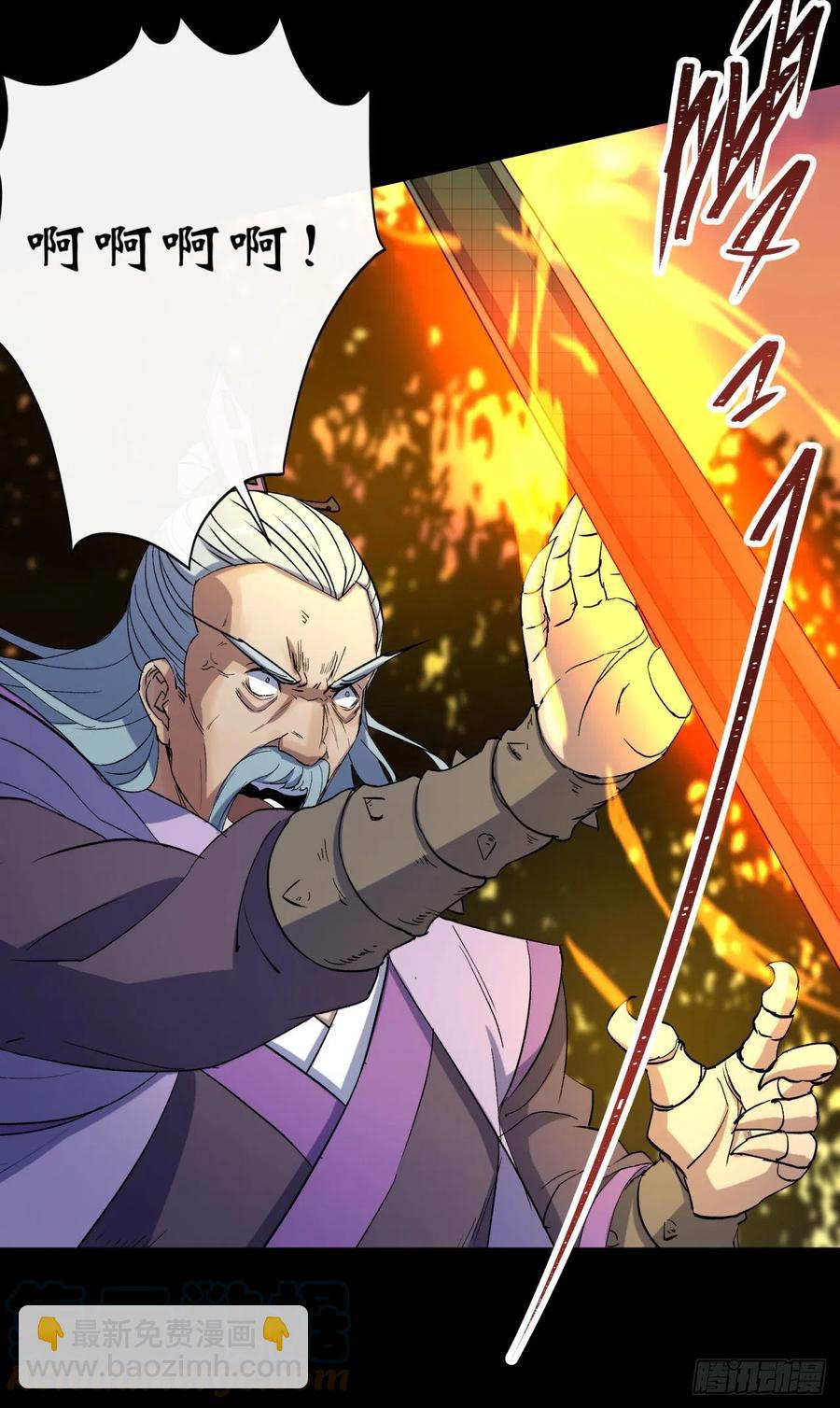 第59话 歃血鏖战，妖箭夜罗-第60话