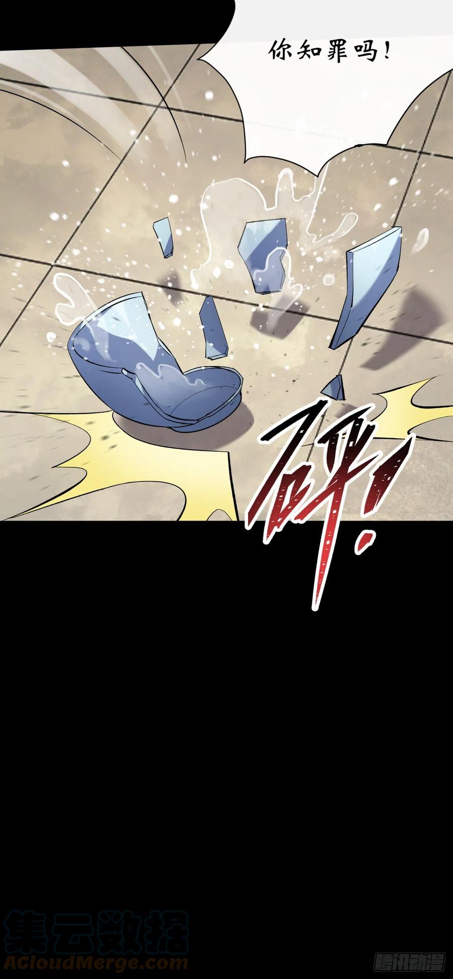 第61话 巧舌如簧-第62话