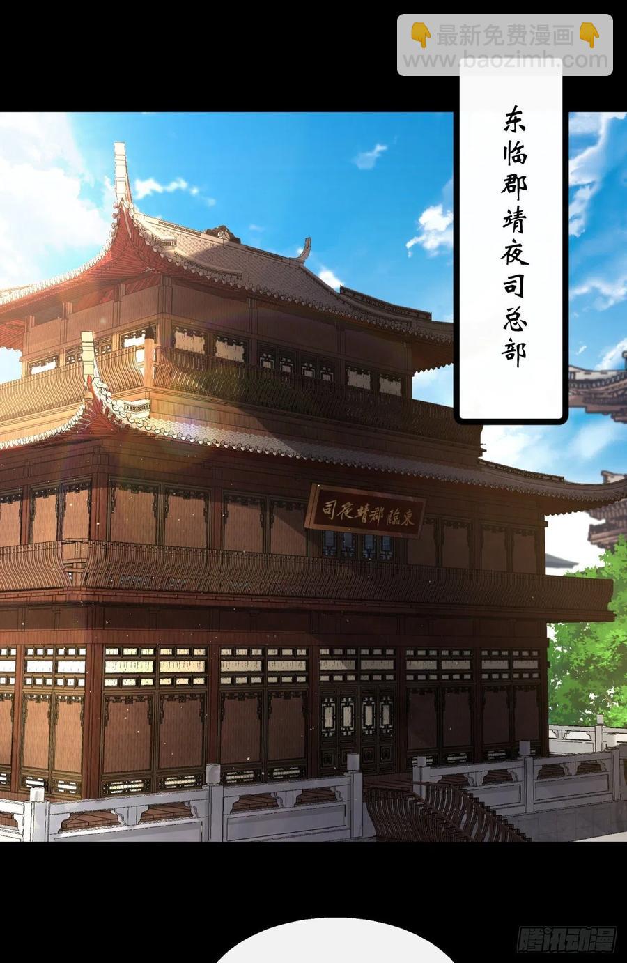 第61话 巧舌如簧-第62话