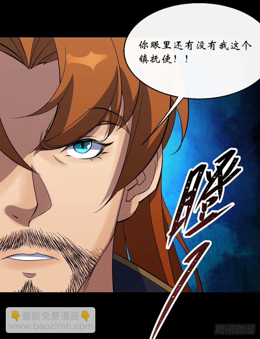 第61话 巧舌如簧-第62话