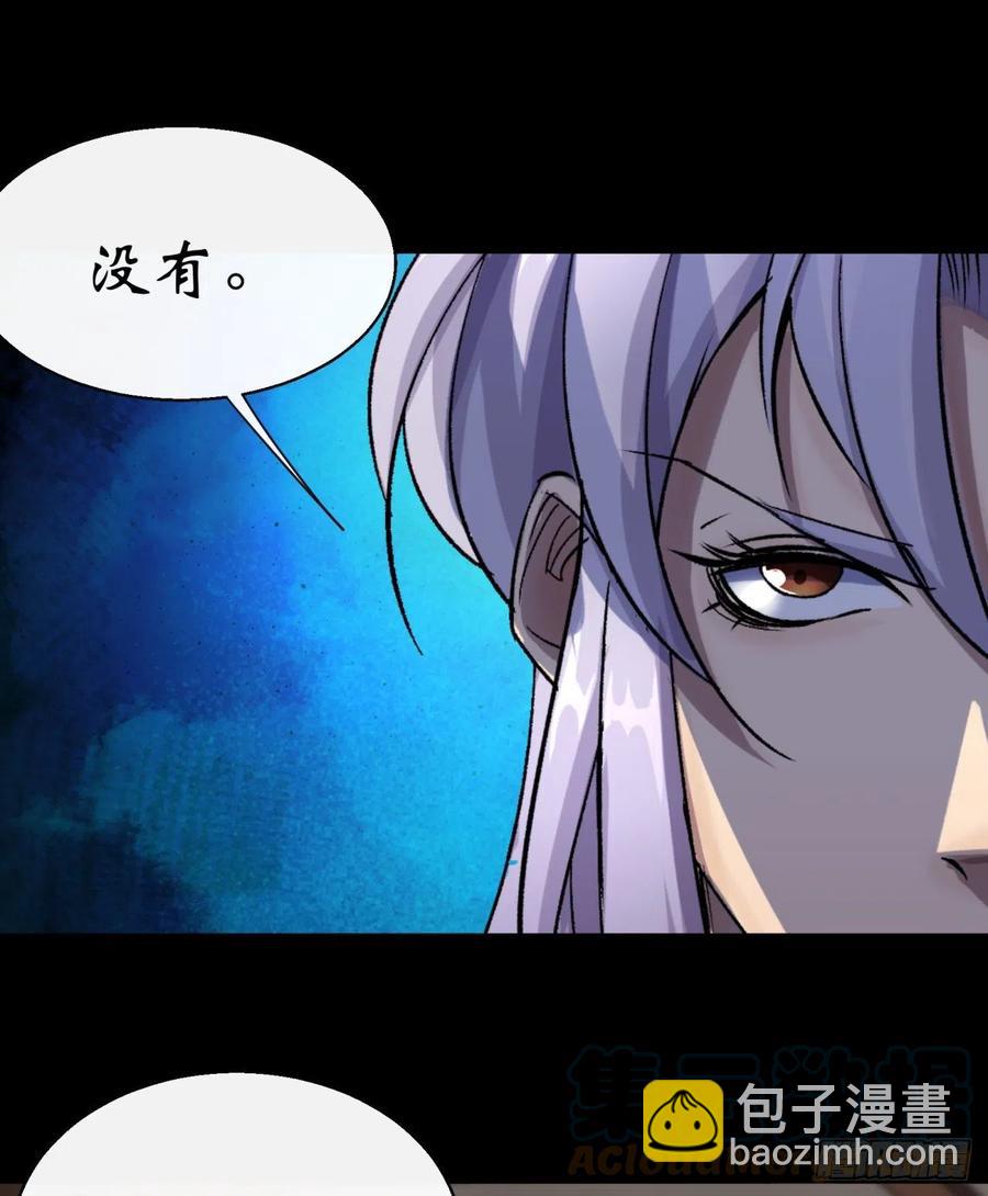 第61话 巧舌如簧-第62话