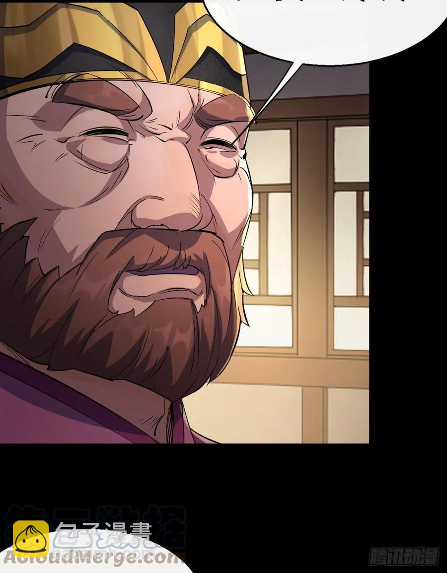 第61话 巧舌如簧-第62话
