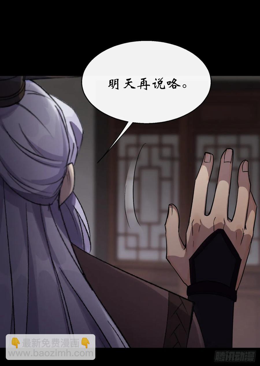第63话 失踪案-第64话