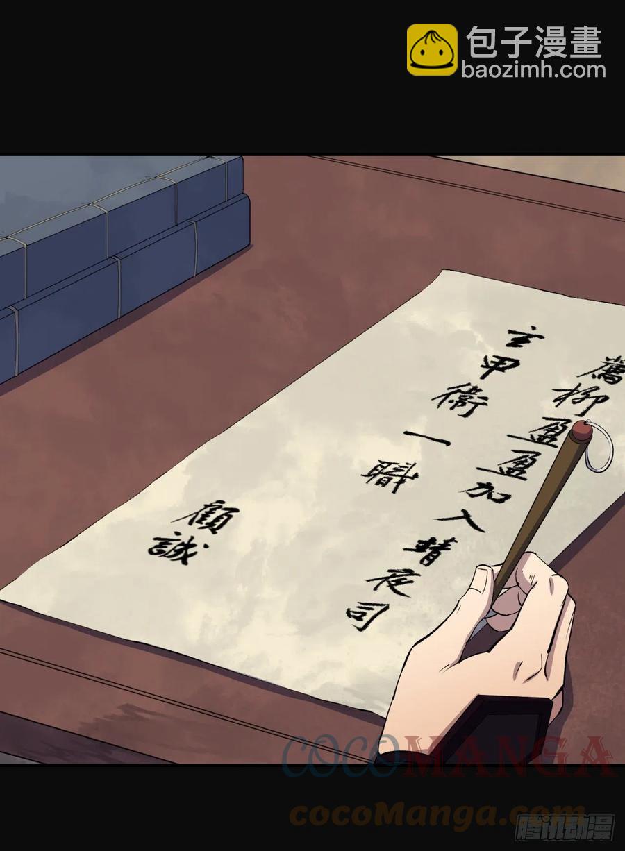 第63话 失踪案-第64话