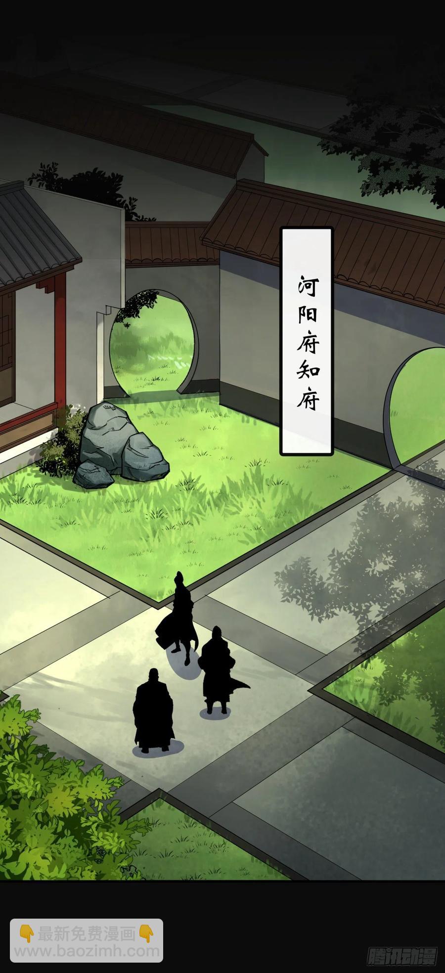 第63话 失踪案-第64话