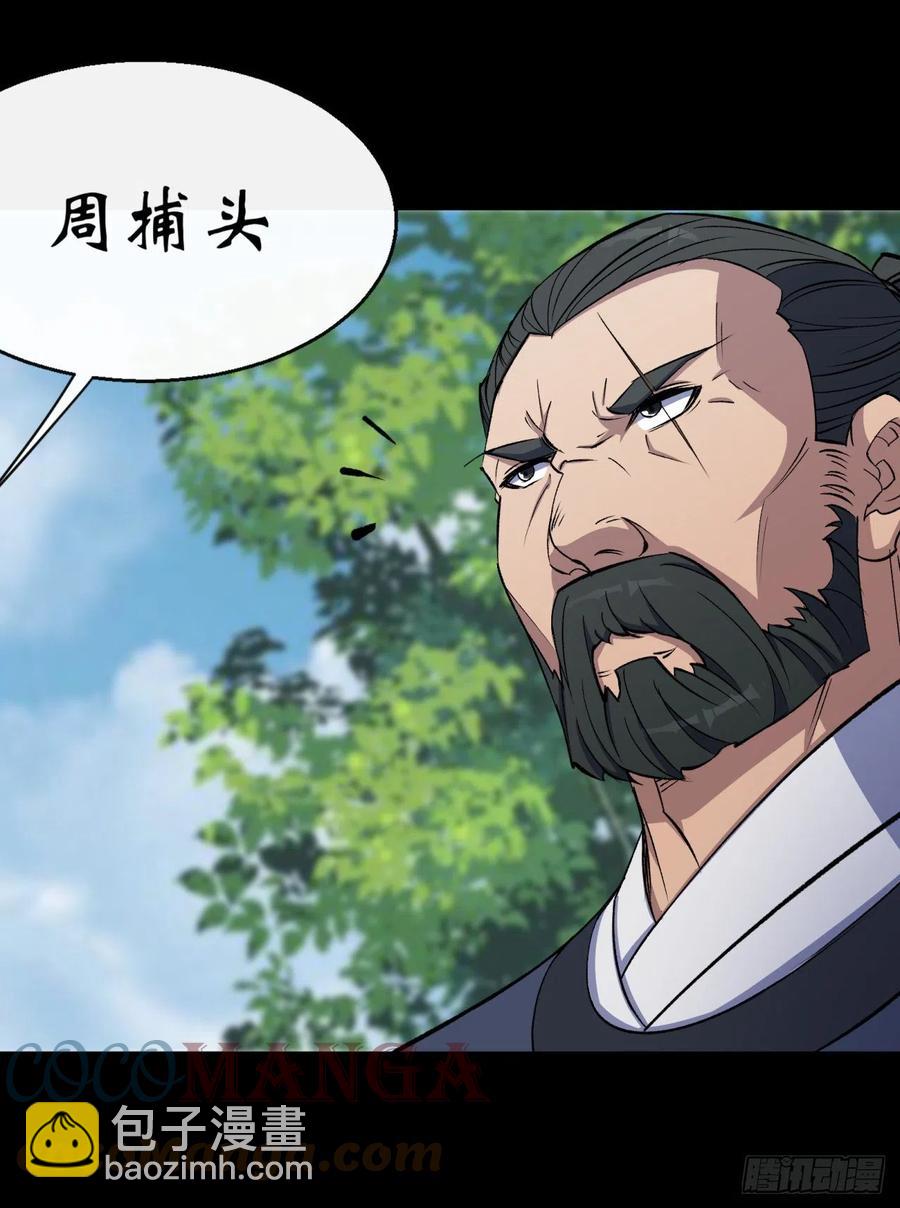 第63话 失踪案-第64话