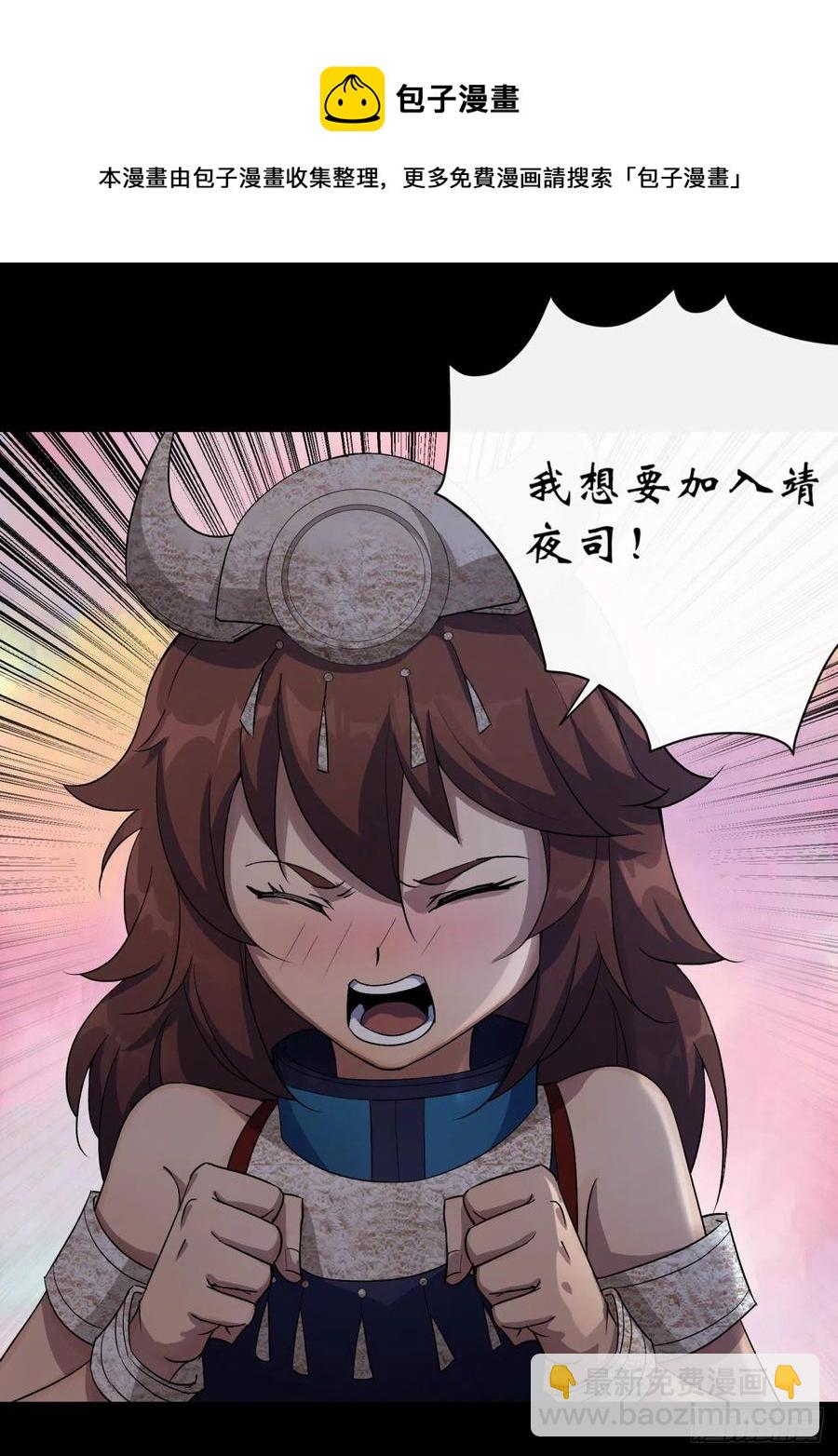 第63话 失踪案-第64话