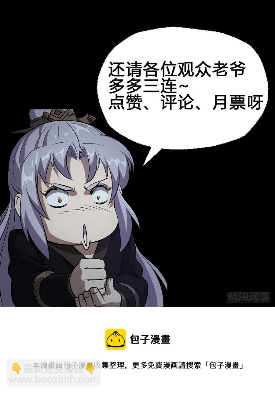 第63话 失踪案-第64话