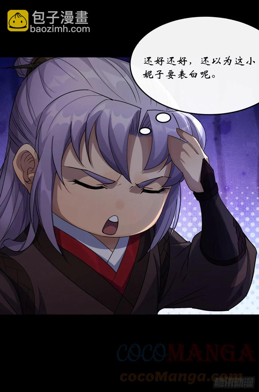 第63话 失踪案-第64话