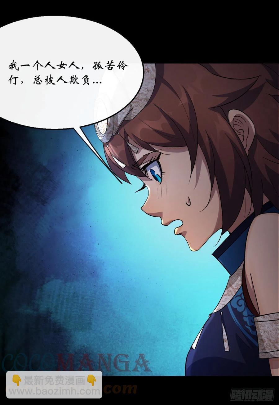 第63话 失踪案-第64话