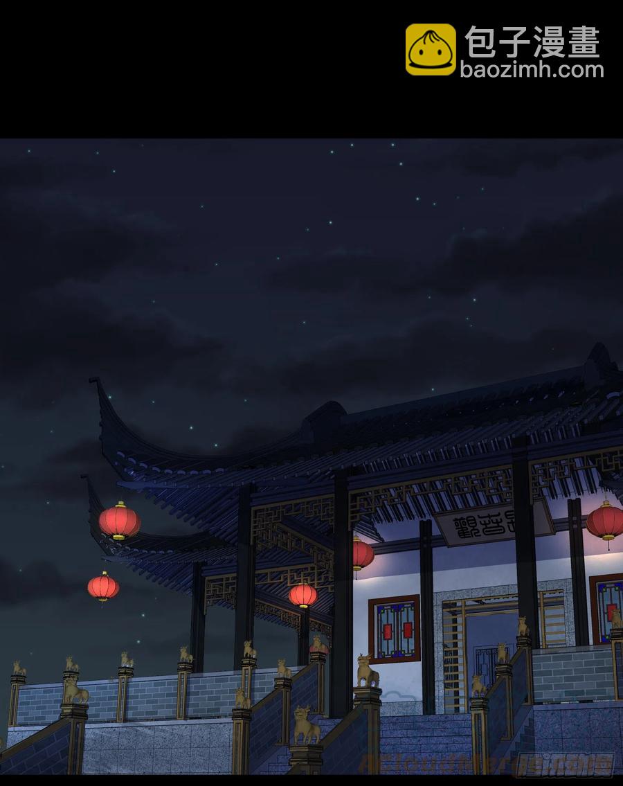 第65话 长春观-第66话