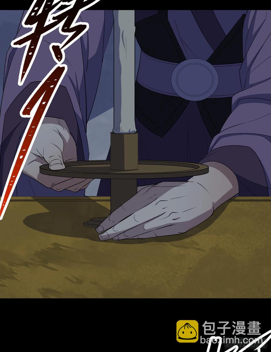 第65话 长春观-第66话