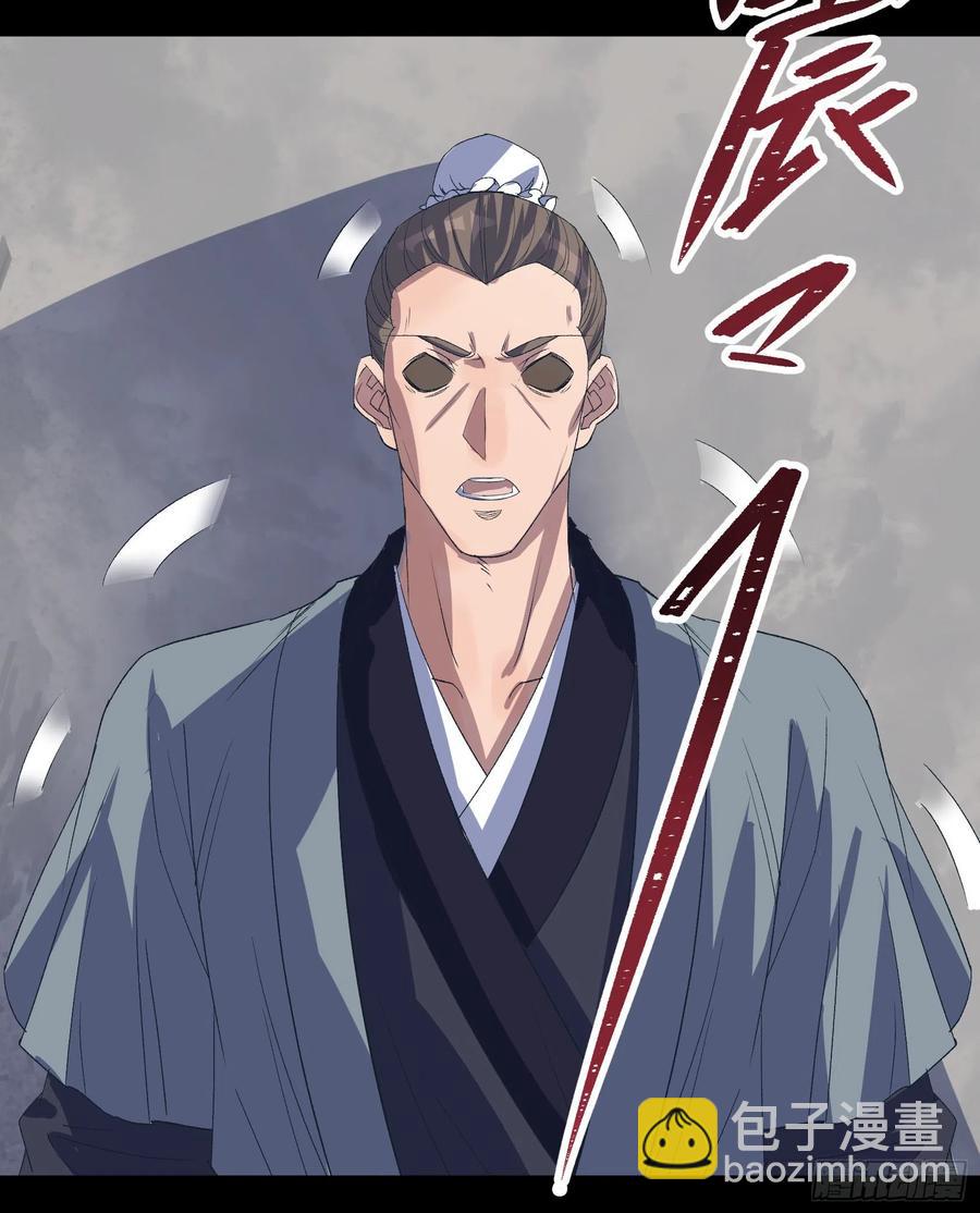 第65话 长春观-第66话