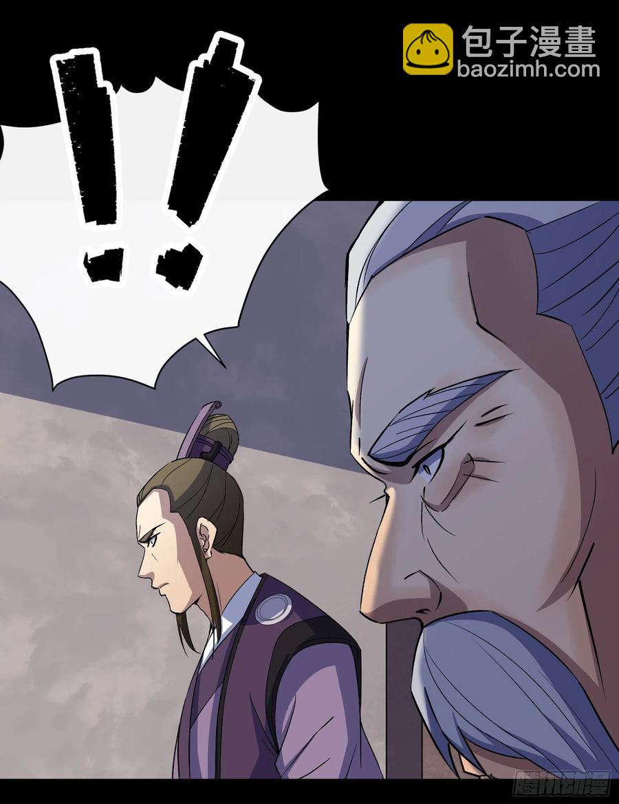 第65话 长春观-第66话