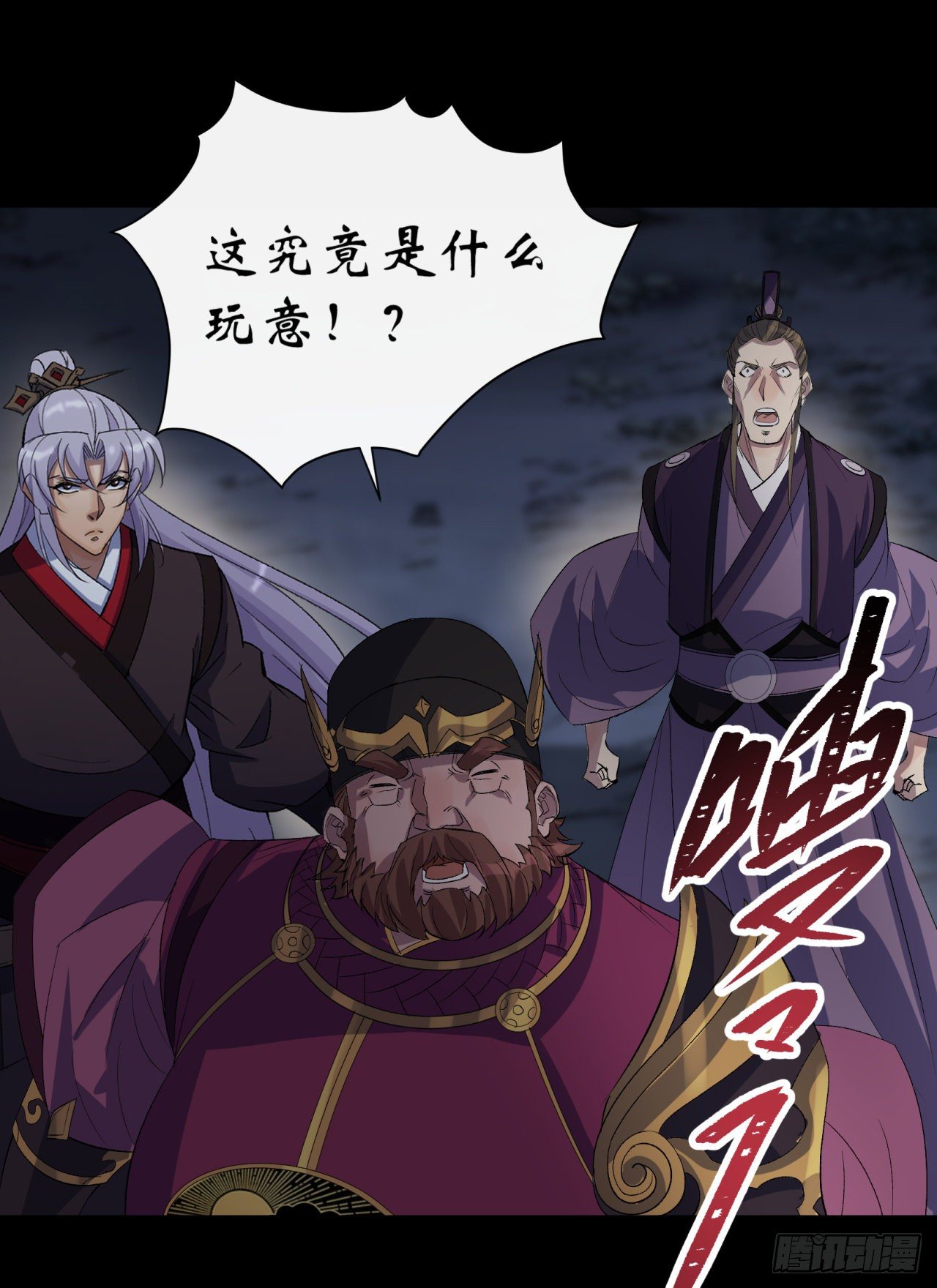 第67话 尸魔-第68话