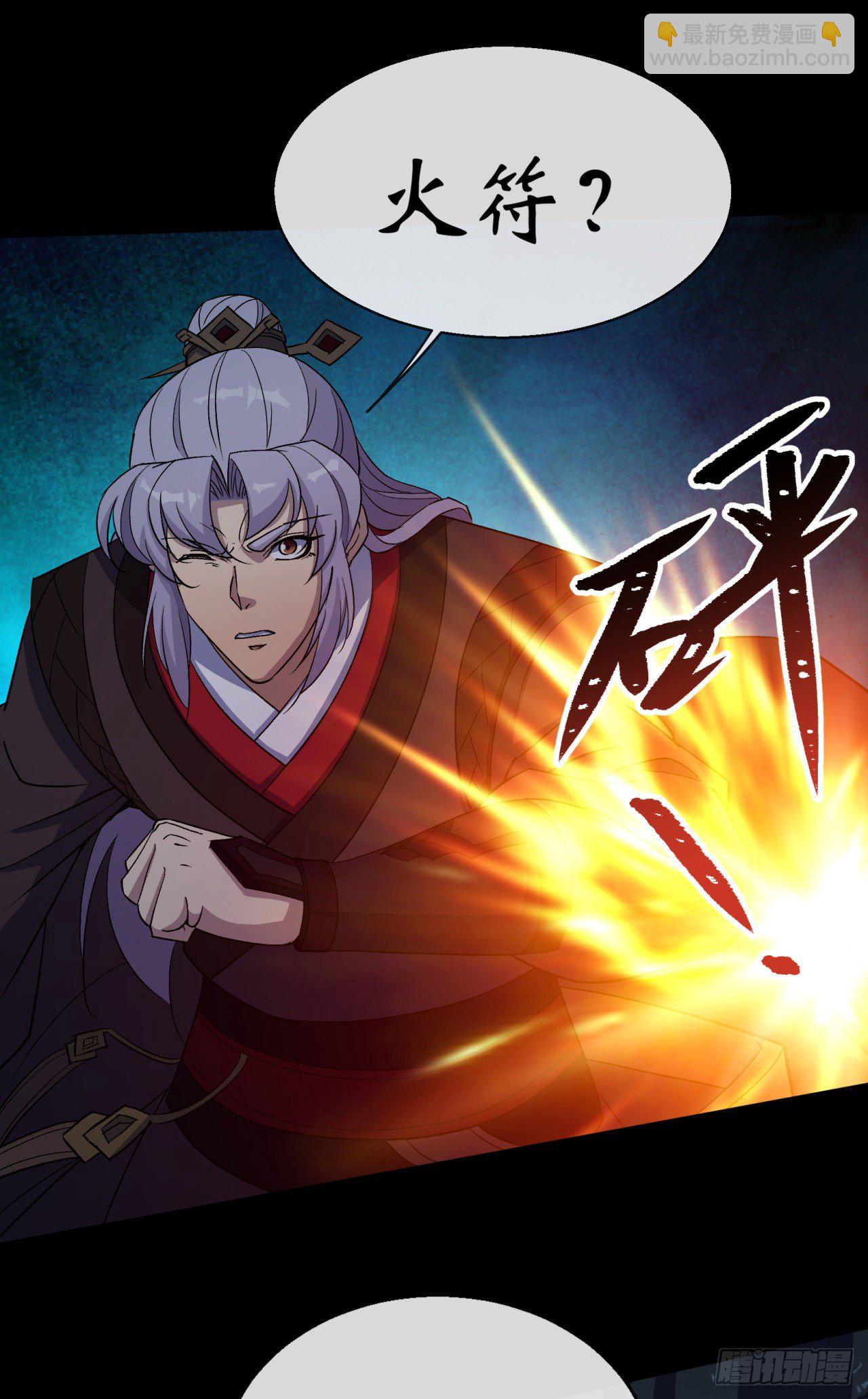 第69话 杀人灭口-第70话