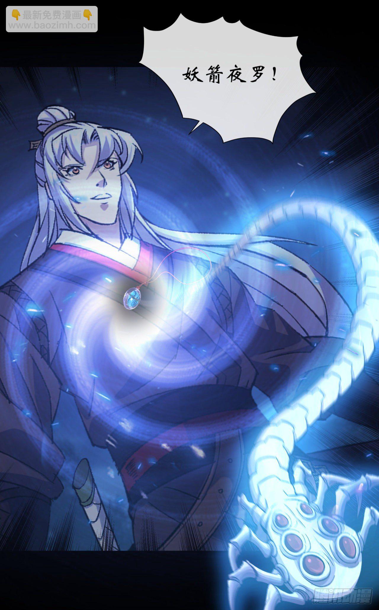 第69话 杀人灭口-第70话