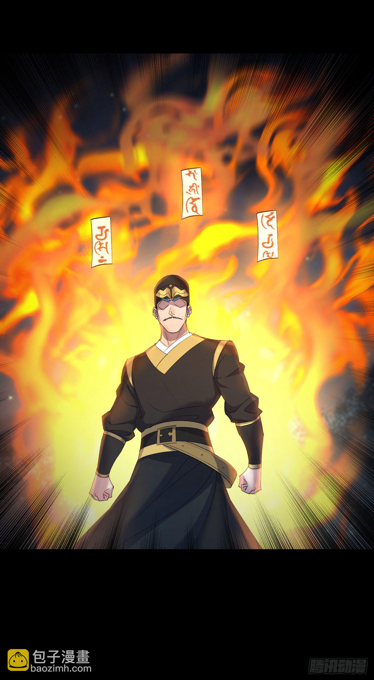 第69话 杀人灭口-第70话