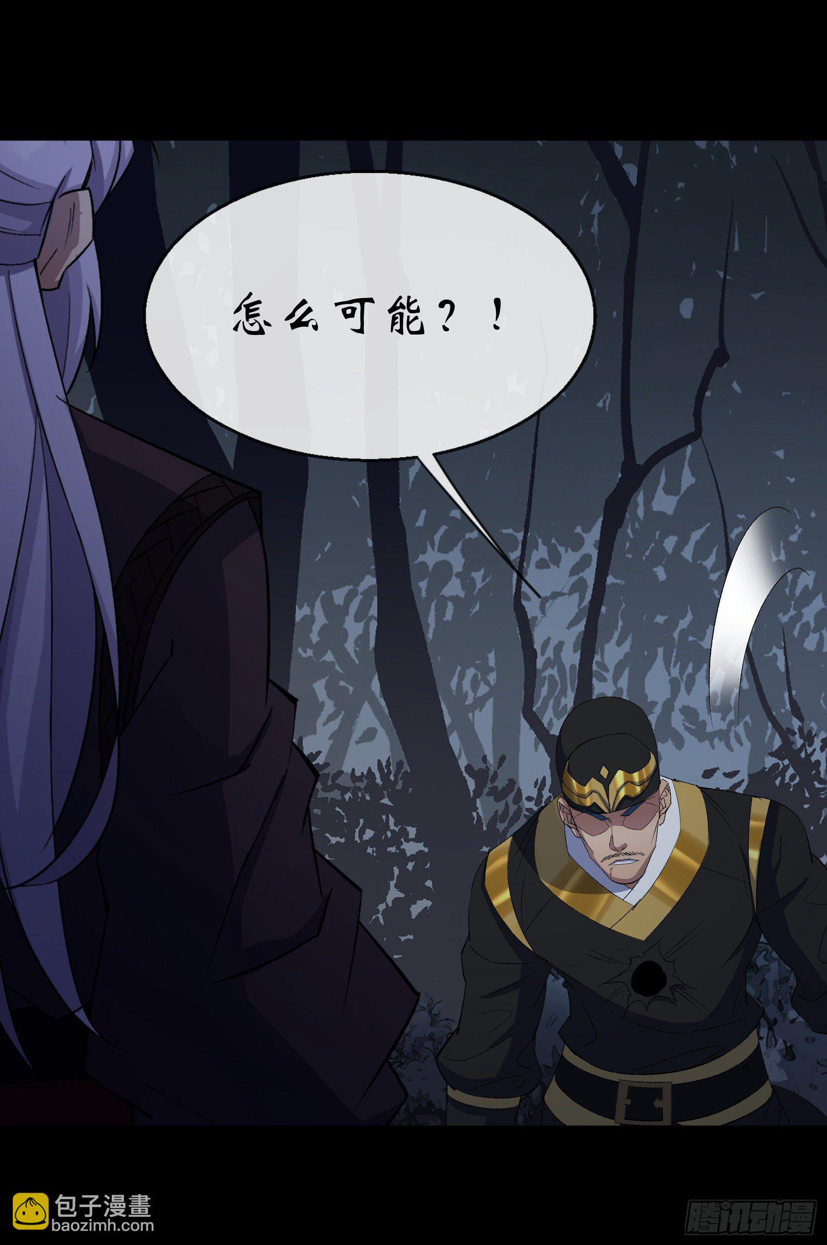 第69话 杀人灭口-第70话