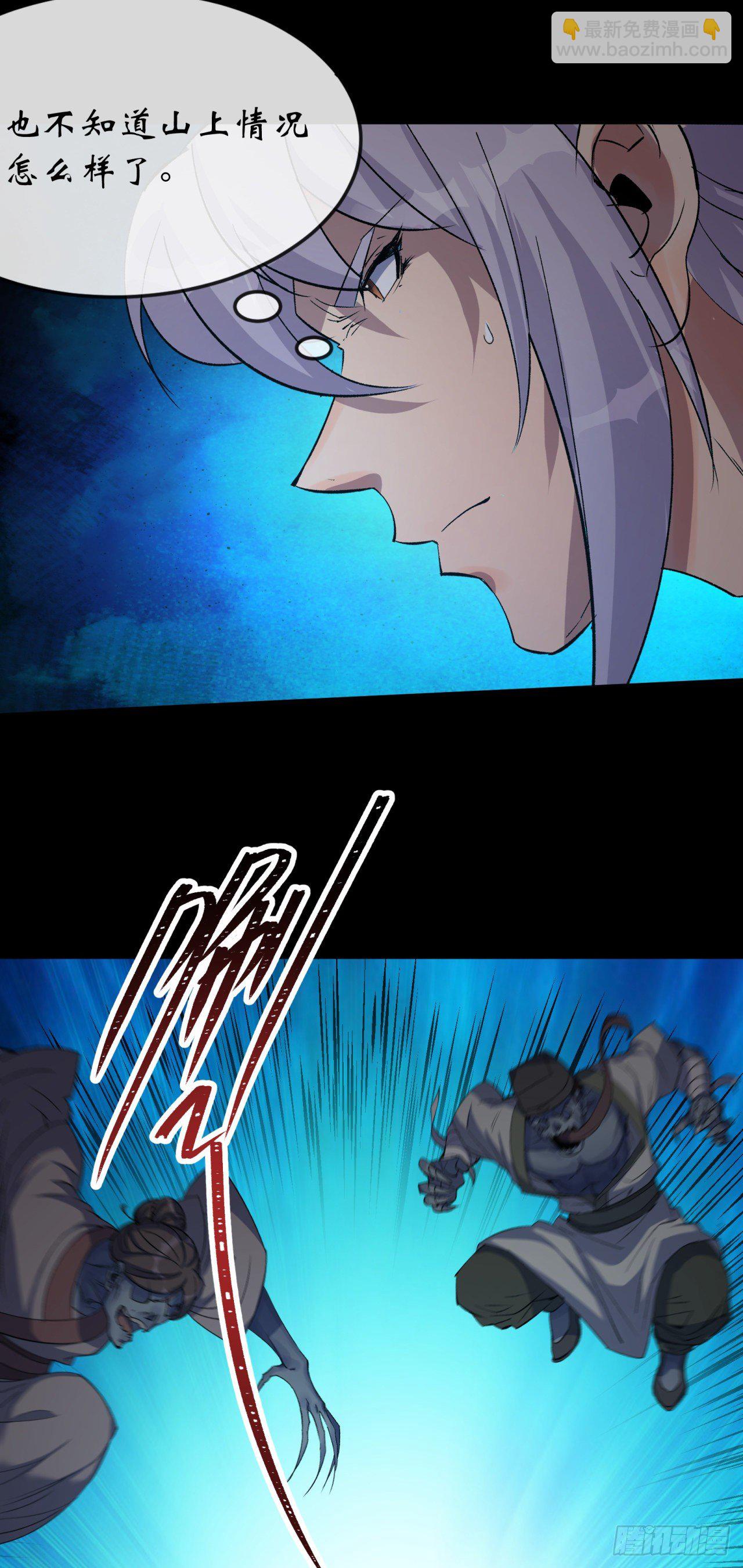 第69话 杀人灭口-第70话