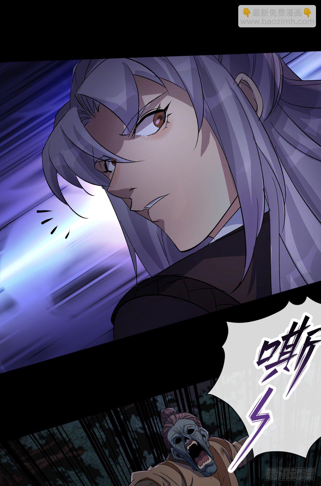 第69话 杀人灭口-第70话