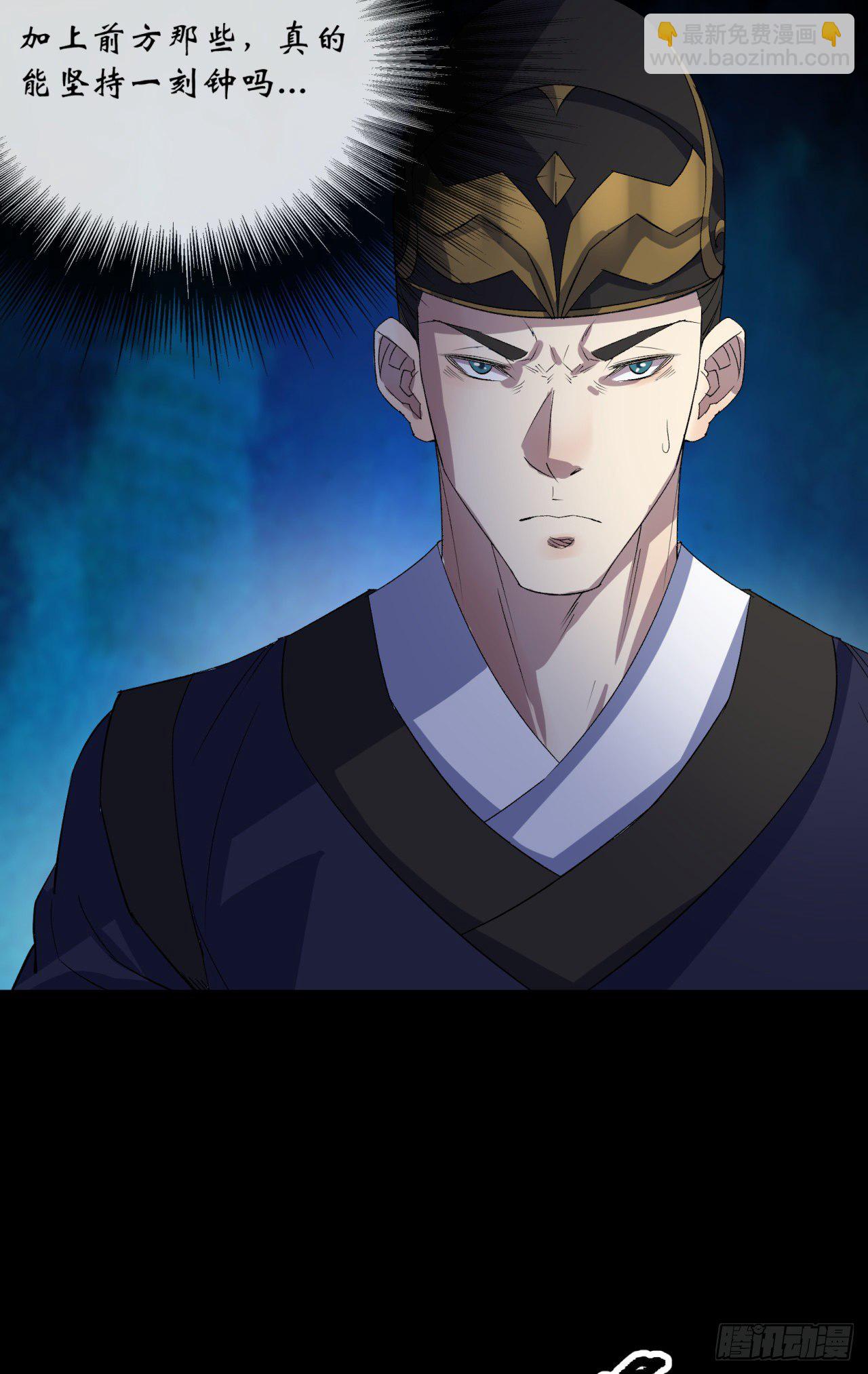 第71话 再见了-第72话