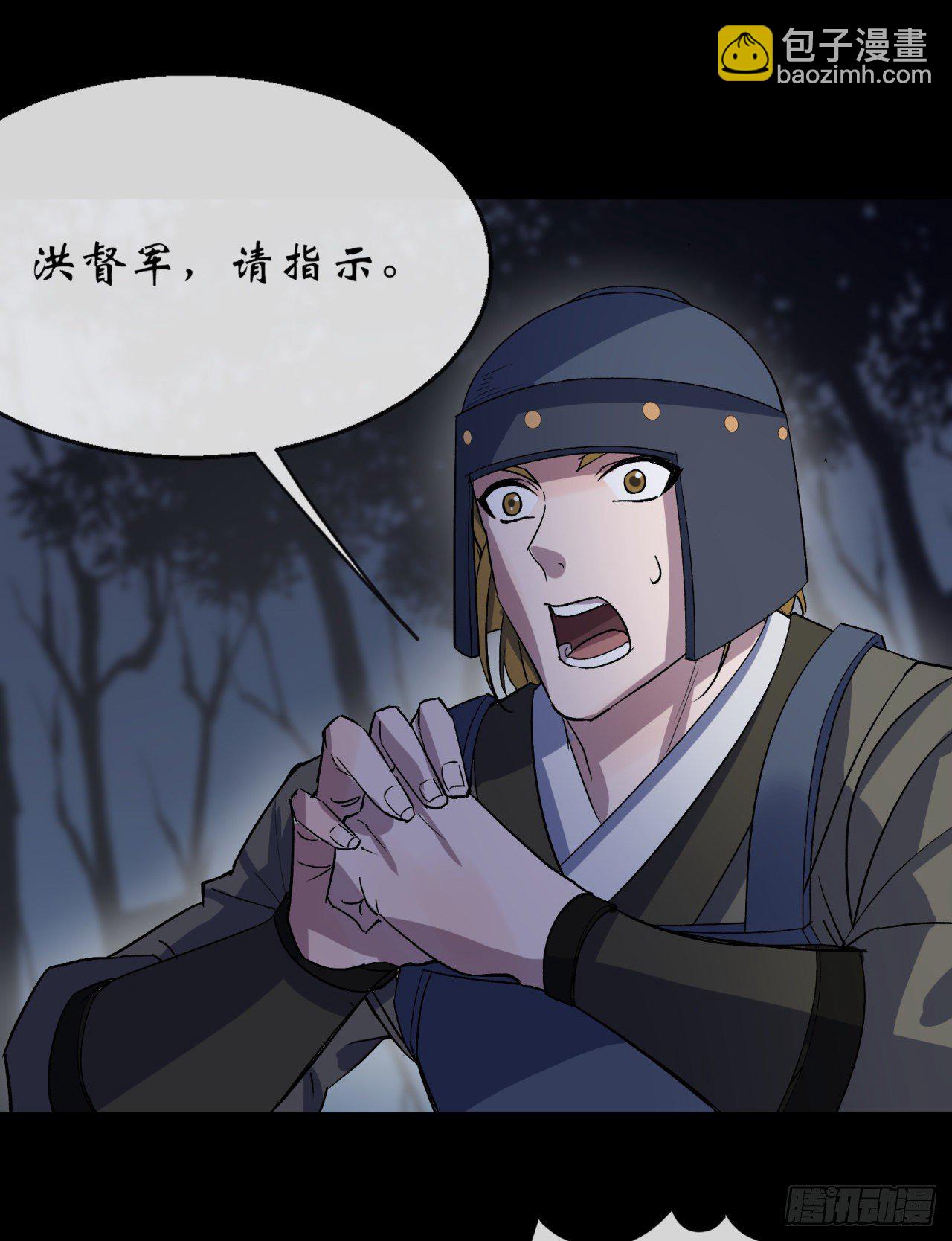第71话 再见了-第72话