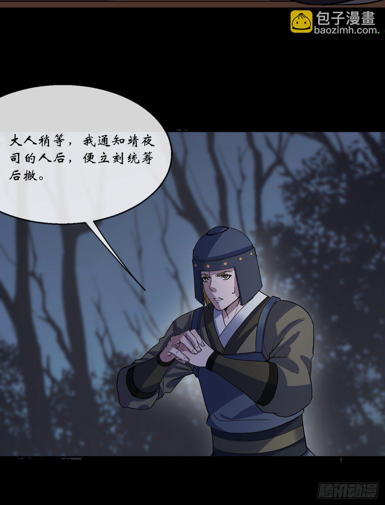 第71话 再见了-第72话