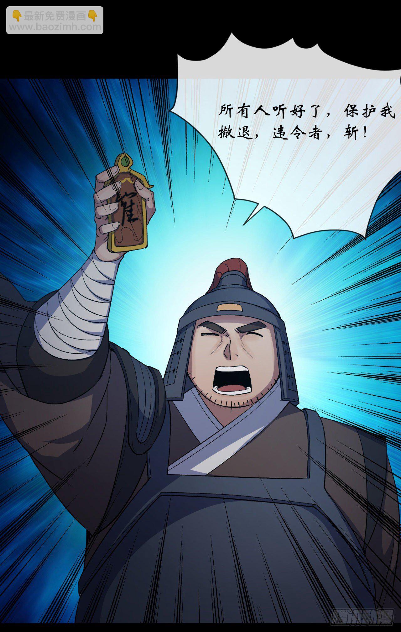 第71话 再见了-第72话