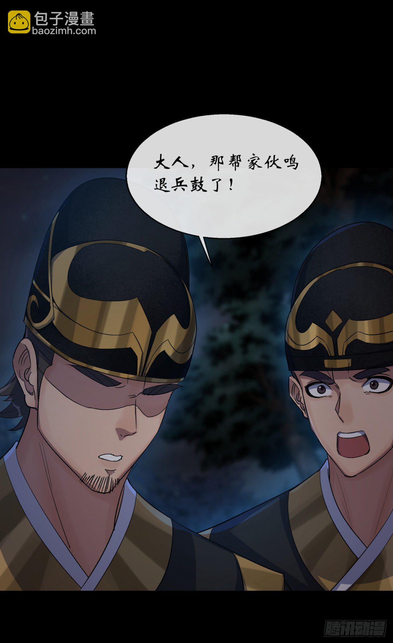 第71话 再见了-第72话