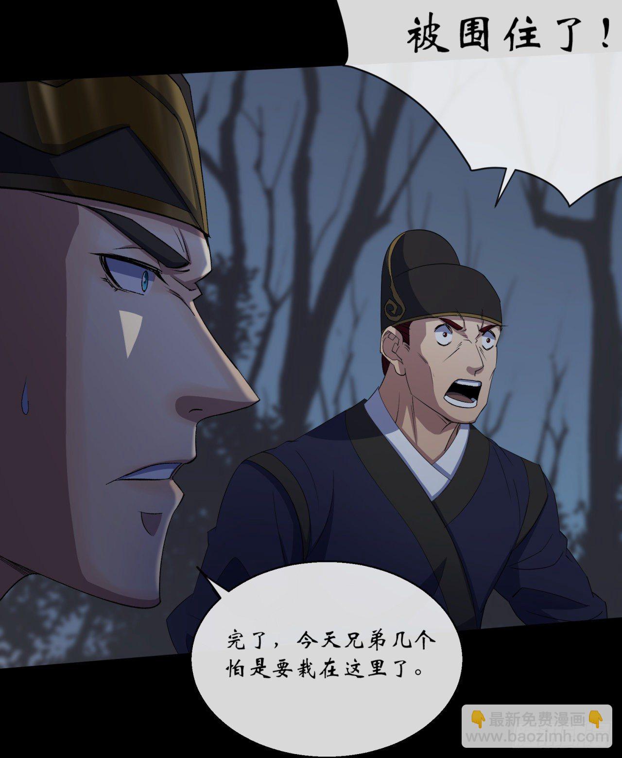 第71话 再见了-第72话