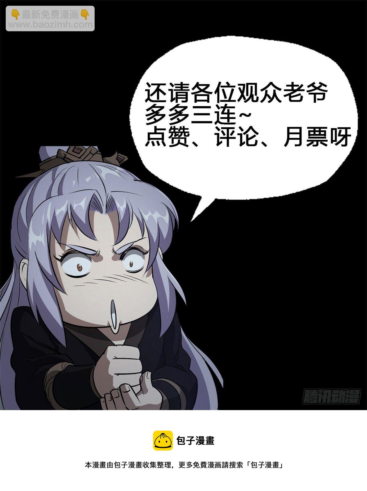 第71话 再见了-第72话