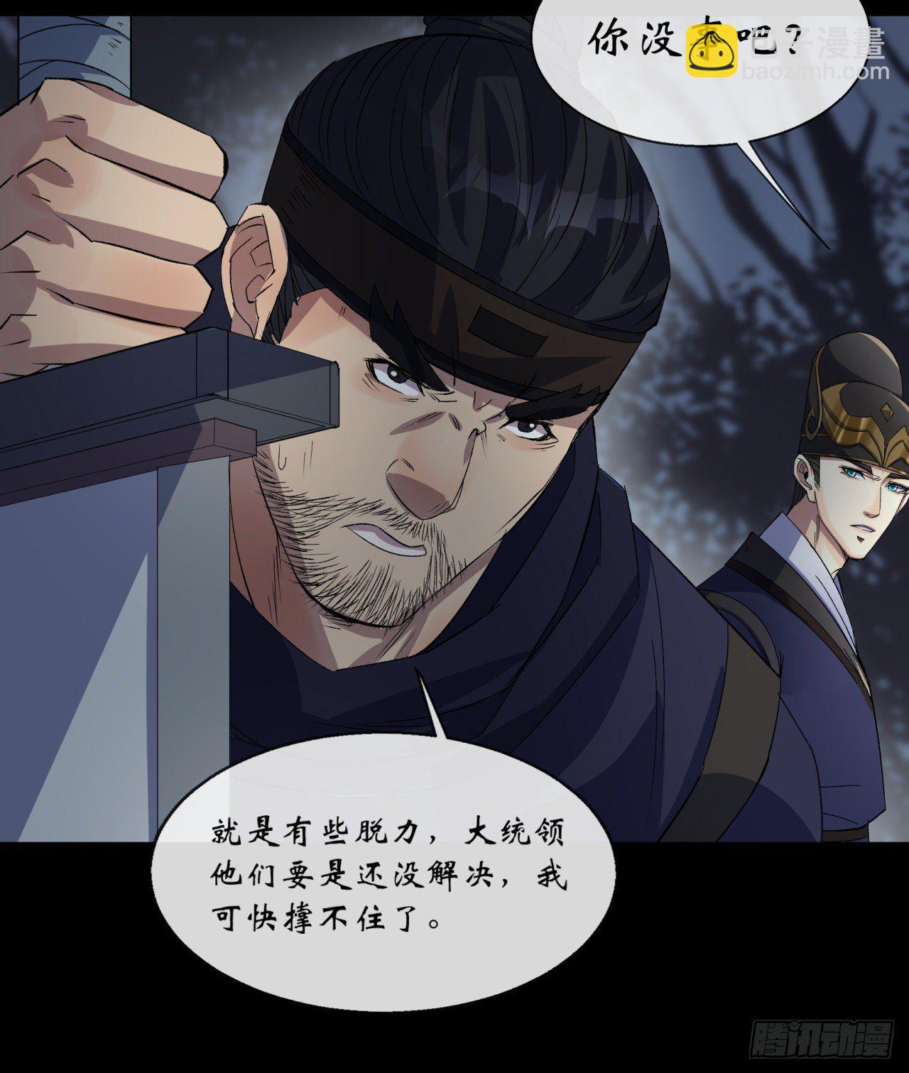 第71话 再见了-第72话