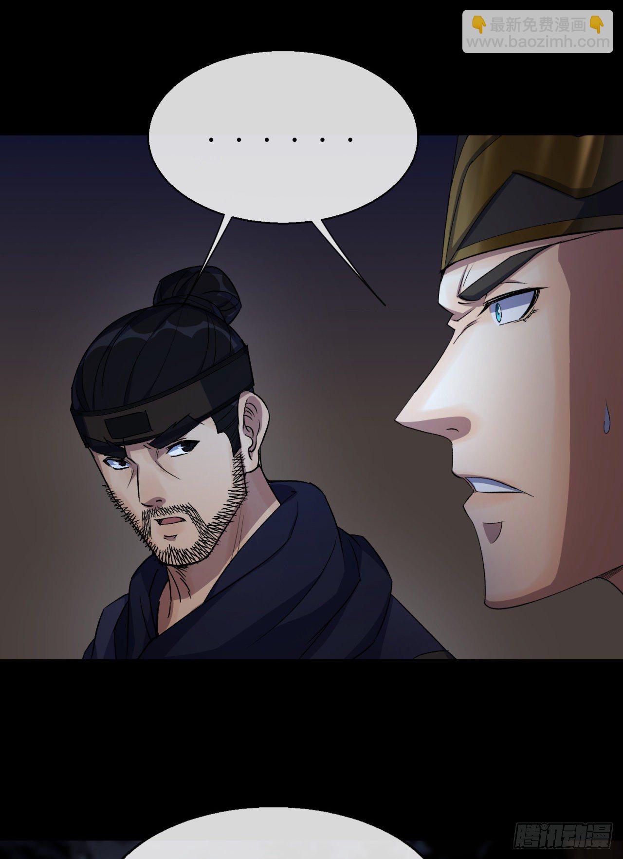 第72话 怒-第74话