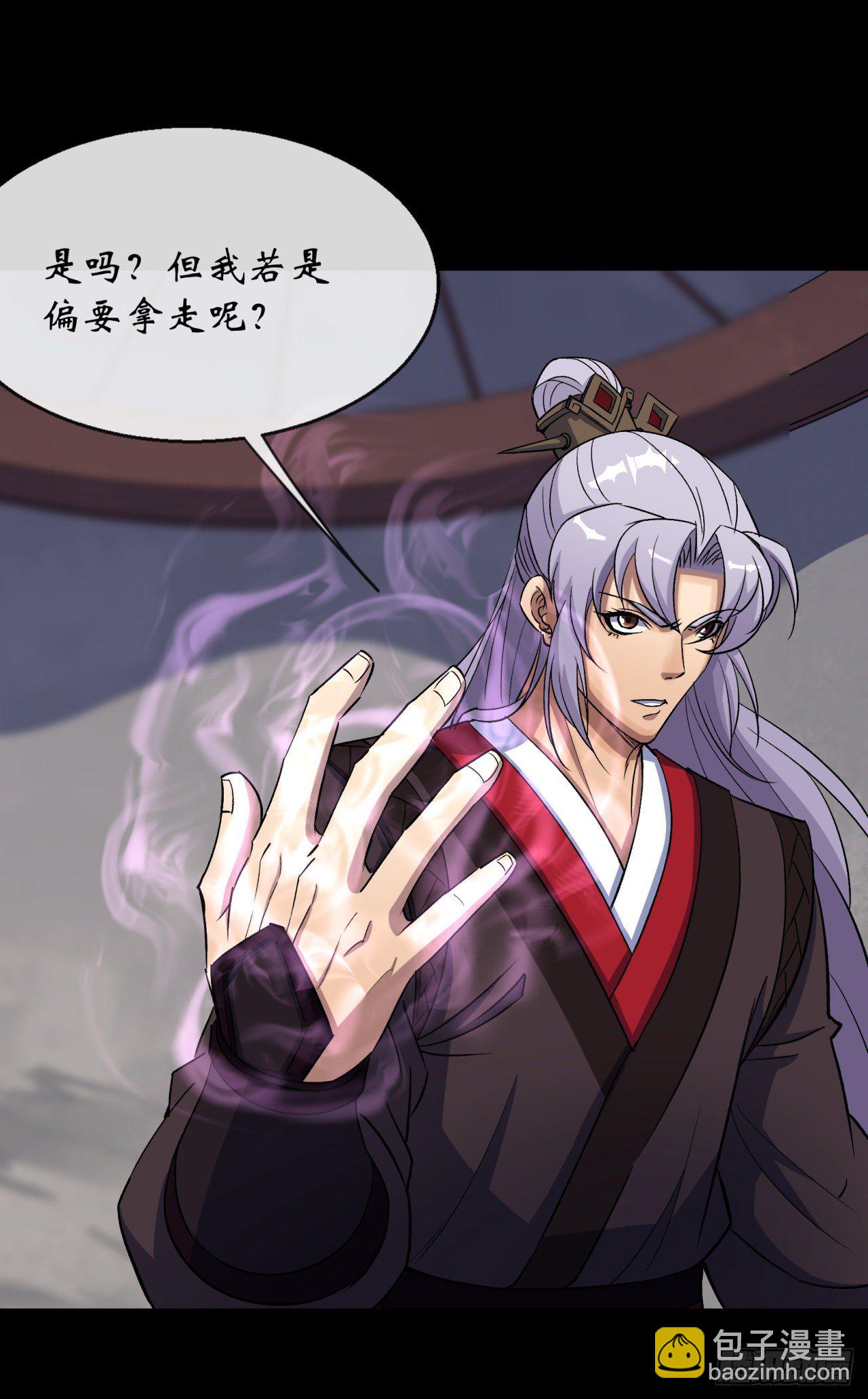 第74话 公道-第76话