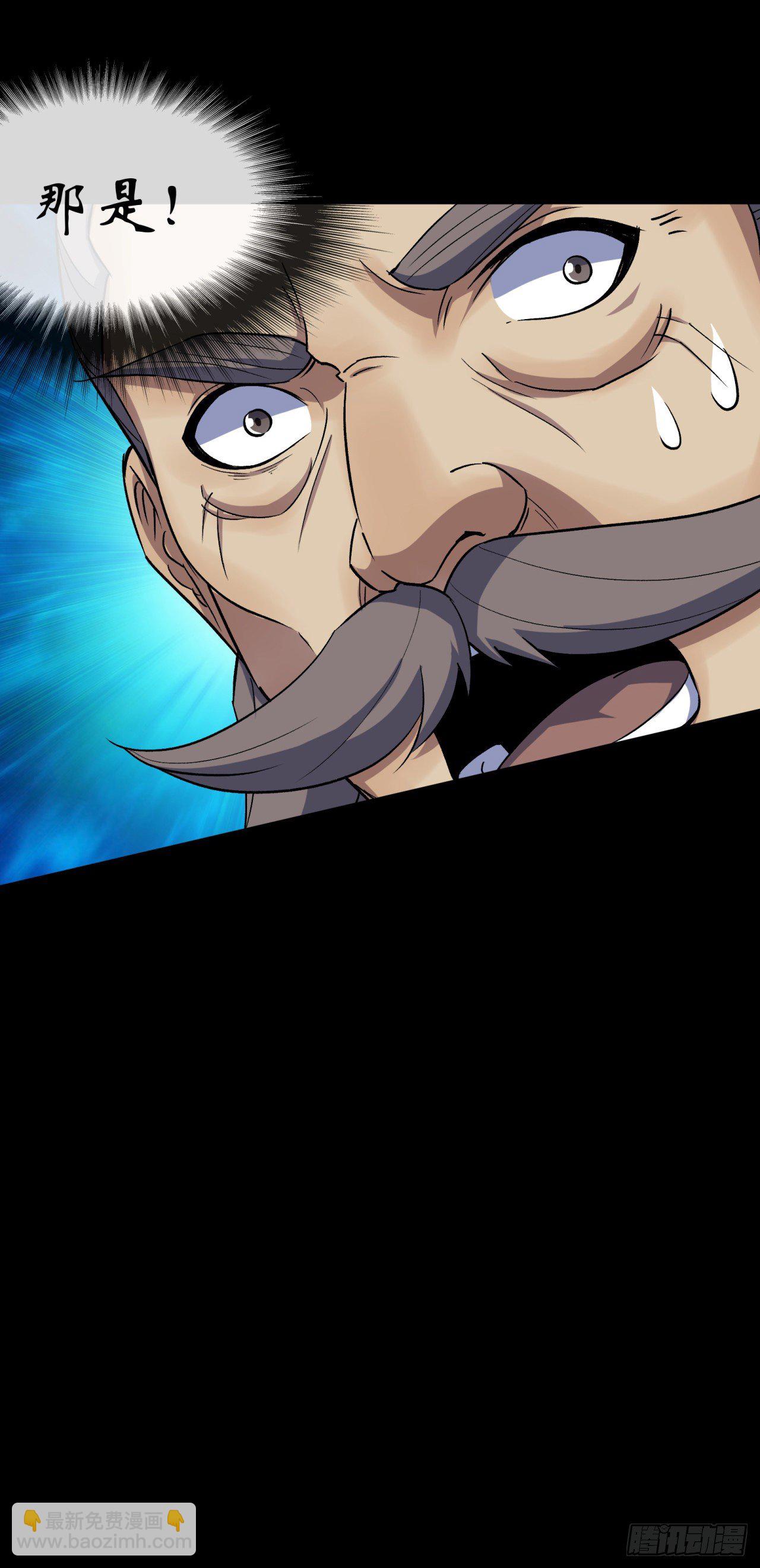 第74话 公道-第76话